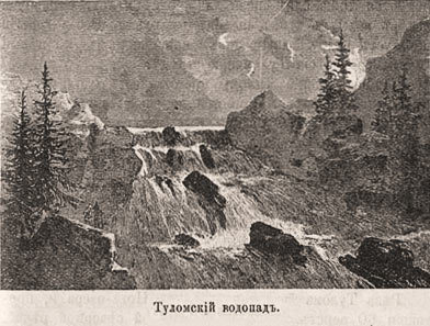 Туломский водопад