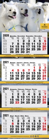Календарь Ристикент 2021